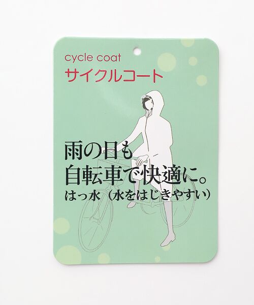 MOONBAT / ムーンバット その他アウター | レインコート サイクルコート ドット柄 | 詳細12