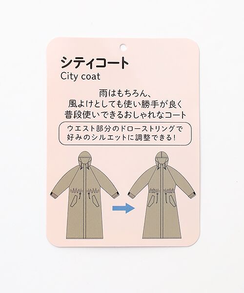 MOONBAT / ムーンバット その他アウター | レインコート ロング丈 サイクルコート ケース付き | 詳細9