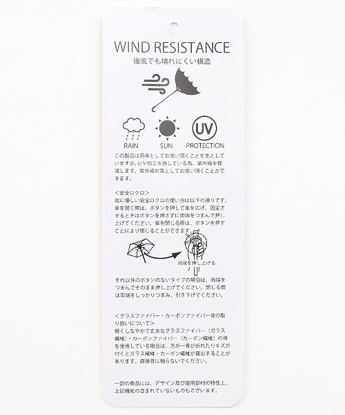 MOONBAT / ムーンバット 傘 | 【雨傘】フロータス（FLO(A)TUS）長傘 超撥水傘 晴雨兼用 UV対応 60cm | 詳細12