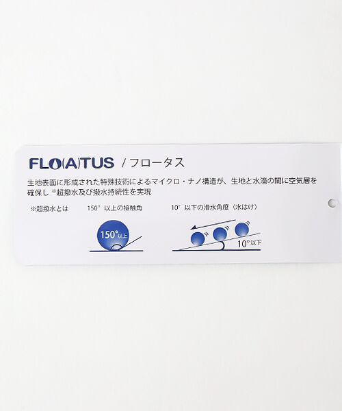 MOONBAT / ムーンバット 傘 | 【折りたたみ雨傘】フロータス（FLO(A)TUS） 超撥水傘 晴雨兼用 UV対応 自動開閉 大きめ 60cm | 詳細11