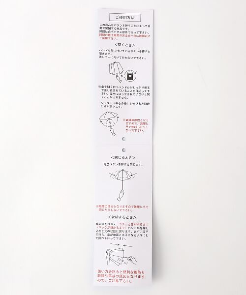 MOONBAT / ムーンバット 傘 | 【折りたたみ雨傘】フロータス（FLO(A)TUS） 超撥水傘 晴雨兼用 UV対応 自動開閉 大きめ 60cm | 詳細7