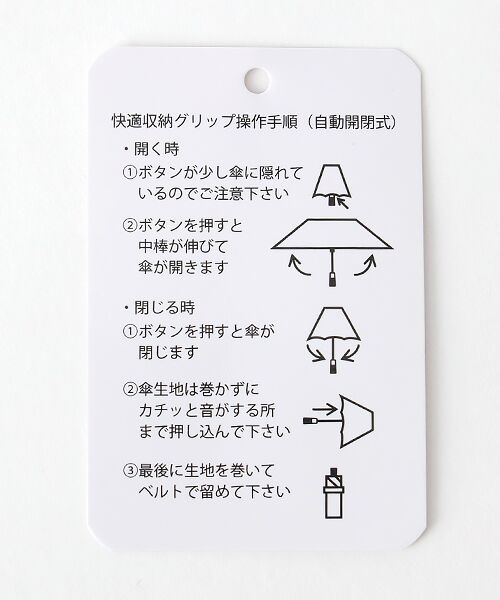 MOONBAT / ムーンバット 傘 | 【折りたたみ雨傘】フロータス（FLO(A)TUS） 超撥水傘 晴雨兼用 UV対応 自動開閉 大きめ 60cm | 詳細8