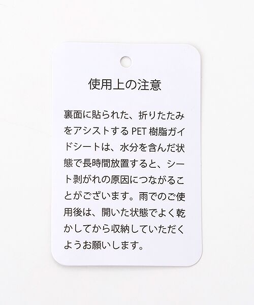 MOONBAT / ムーンバット 傘 | 【3秒で折りたためる 雨傘】urawaza (ウラワザ) 無地 プレーン 折りたたみ傘  晴雨兼用 撥水 UV 55cm | 詳細10