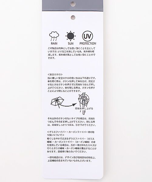 MOONBAT / ムーンバット 傘 | 【3秒で折りたためる 雨傘】urawaza(ウラワザ) slim UV加工 自動開閉 60cm  | 詳細6