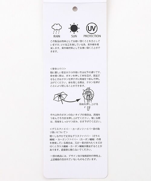 MOONBAT / ムーンバット 傘 | 【折りたたみ雨傘】エスタ (estaa) ネビュラ　晴雨兼用　UV対応 | 詳細8