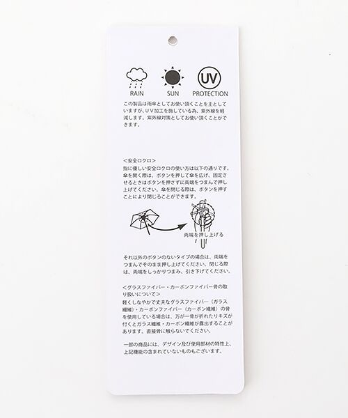 MOONBAT / ムーンバット 傘 | 【3秒で折りたためる 雨傘】urawaza(ウラワザ) slim UV加工 自動開閉 60cm  | 詳細8