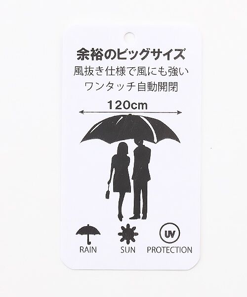 MOONBAT / ムーンバット 傘 | 【自動開閉傘】雨傘  耐風傘 68cm | 詳細8
