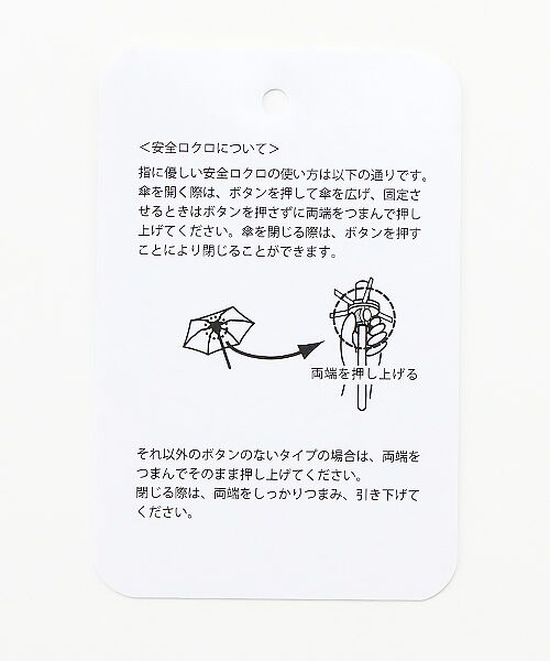 MOONBAT / ムーンバット 傘 | 【自動開閉傘】雨傘  耐風傘 68cm | 詳細9