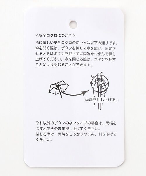 MOONBAT / ムーンバット 傘 | 【自動開閉傘】雨傘  さかさ傘 コンパクト 58cm  | 詳細6