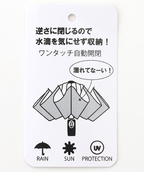 MOONBAT / ムーンバット 傘 | 【自動開閉傘】雨傘  さかさ傘 コンパクト 58cm  | 詳細7