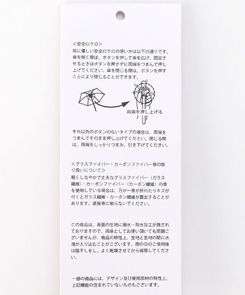 MOONBAT / ムーンバット 傘 | 【日傘】二階建て 断熱 パラソル フリル 1級遮光 晴雨兼用 UV | 詳細9