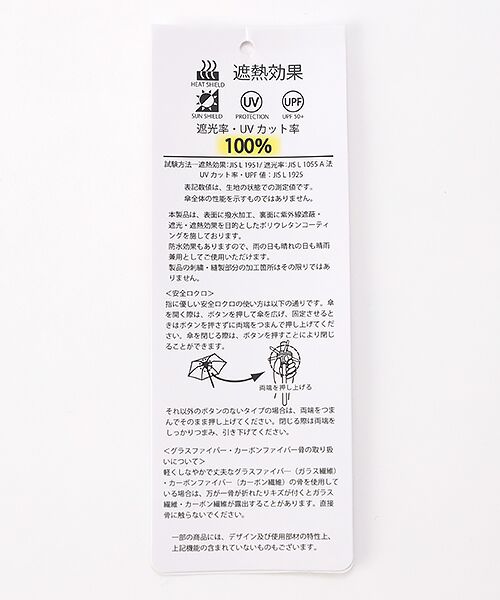 MOONBAT / ムーンバット 傘 | 【晴雨兼用折りたたみ日傘】ウラワザ(urawaza）ボーダー 折りたたみ傘 晴雨兼用 遮光100% UV100% 55cm | 詳細11