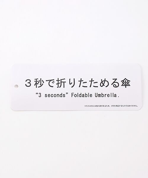 MOONBAT / ムーンバット 傘 | 【晴雨兼用折りたたみ日傘】ウラワザ(urawaza）ボーダー 折りたたみ傘 晴雨兼用 遮光100% UV100% 55cm | 詳細13