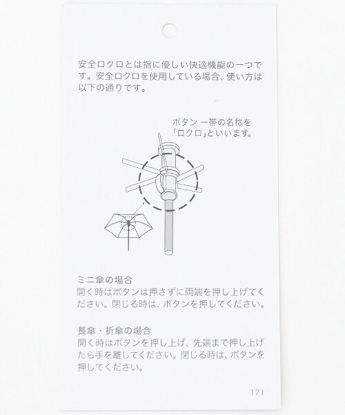 MOONBAT / ムーンバット 傘 | 雨傘 折りたたみ傘 ポロ ラルフ ローレン（POLO RALPH LAUREN）ビッグポニー 日本製 | 詳細9