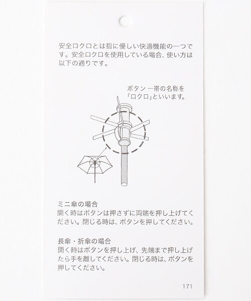 MOONBAT / ムーンバット 傘 | 雨傘 折りたたみ傘 バーブレラ 超軽量 ランニングテリア | 詳細7