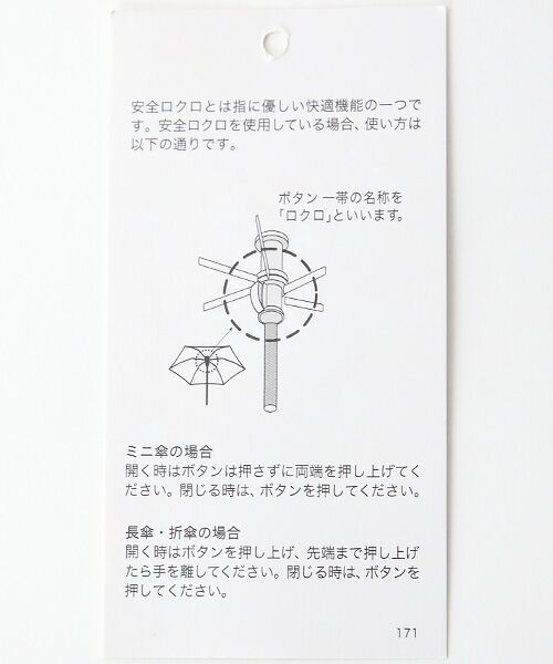 MOONBAT / ムーンバット 傘 | 雨傘 折りたたみ傘 バーブレラ 超軽量 キャット | 詳細7