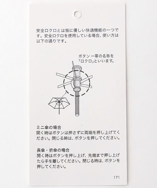 MOONBAT / ムーンバット 傘 | 雨傘 折りたたみ傘 バーブレラ 超軽量 スノーブルガーデン | 詳細11