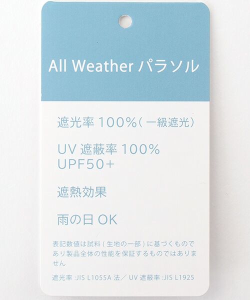 MOONBAT / ムーンバット 傘 | 日傘 晴雨兼用折 ポロ ラルフ ローレン（POLO RALPH LAUREN）ポロ ベア ポニー 遮光100 UV100 | 詳細9