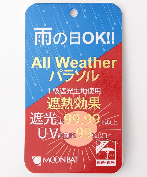 MOONBAT / ムーンバット 傘 | 日傘 晴雨兼用長傘 ポロ ラルフ ローレン（POLO RALPH LAUREN）軽量 ボーダー | 詳細14