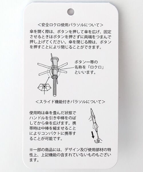 MOONBAT / ムーンバット 傘 | 日傘 晴雨兼用長傘 ポロ ラルフ ローレン（POLO RALPH LAUREN）軽量 ボーダー | 詳細15