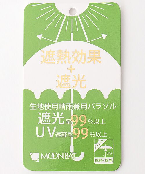 MOONBAT / ムーンバット 傘 | 日傘 晴雨兼用長傘 ポロ ラルフ ローレン（POLO RALPH LAUREN）フローラル刺繍 | 詳細8