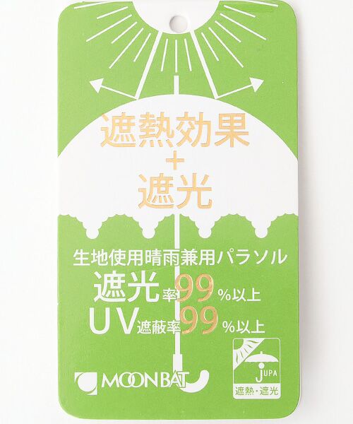MOONBAT / ムーンバット 傘 | 日傘 晴雨兼用折りたたみ傘 ポロ ラルフ ローレン（POLO RALPH LAUREN） フラワー＆フリル | 詳細7
