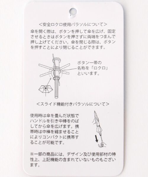 MOONBAT / ムーンバット 傘 | 日傘 晴雨兼用長傘 ポロ ラルフ ローレン（POLO RALPH LAUREN）軽量 ポロポニーワンポイント ボーダー | 詳細10