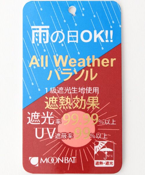 MOONBAT / ムーンバット 傘 | 日傘 晴雨兼用長傘 ポロ ラルフ ローレン（POLO RALPH LAUREN）軽量 ポロポニーワンポイント ボーダー | 詳細11