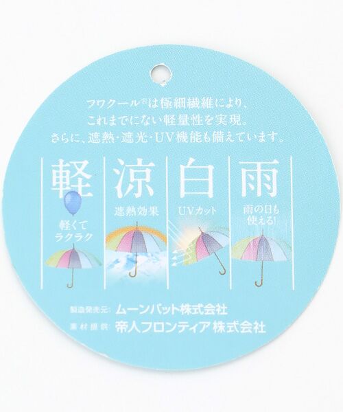 MOONBAT / ムーンバット 傘 | 日傘 晴雨兼用折りたたみ傘 ポロ ラルフ ローレン（POLO RALPH LAUREN）ジャガード×レース | 詳細7