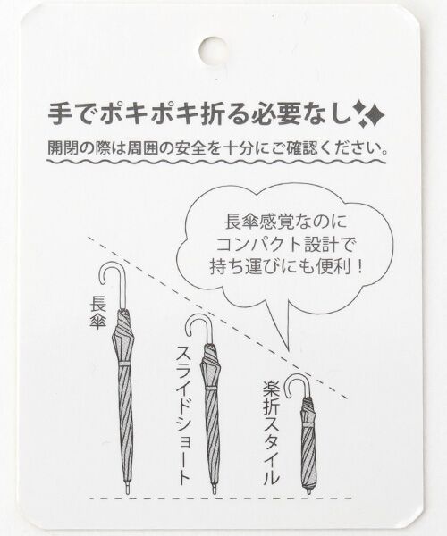 MOONBAT / ムーンバット 傘 | 日傘 晴雨兼用折 ポロ ラルフ ローレン（POLO RALPH LAUREN）軽量 ジャガード×レース | 詳細1