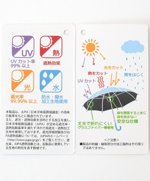 MOONBAT / ムーンバット 傘 | 日傘 晴雨兼用折りたたみ傘 ポロ ラルフ ローレン（POLO RALPH LAUREN）キッズ 長傘 フリル＆グログラン | 詳細7