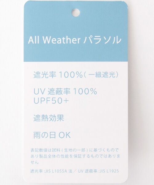MOONBAT / ムーンバット 傘 | 日傘 晴雨兼用長傘 ポロ ラルフ ローレン（POLO RALPH LAUREN）ストライプ×スカラ刺繍 | 詳細10