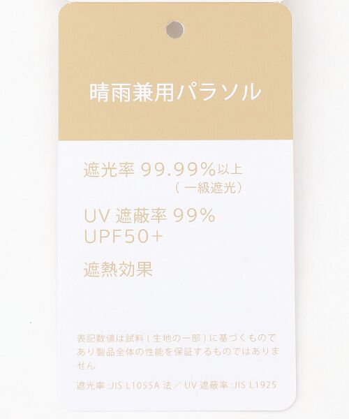 MOONBAT / ムーンバット 傘 | 日傘 晴雨兼用折りたたみ傘 ポロ ラルフ ローレン（POLO RALPH LAUREN）ジャガード | 詳細13