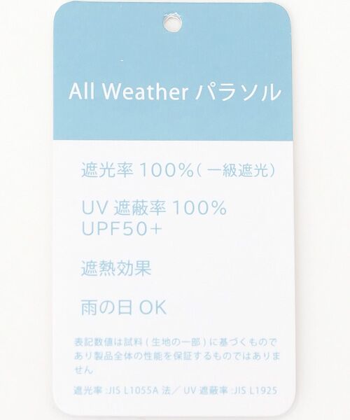MOONBAT / ムーンバット 傘 | 日傘 晴雨兼用折りたたみ傘 ポロ ラルフ ローレン（POLO RALPH LAUREN）ストライプ×刺繍 | 詳細8