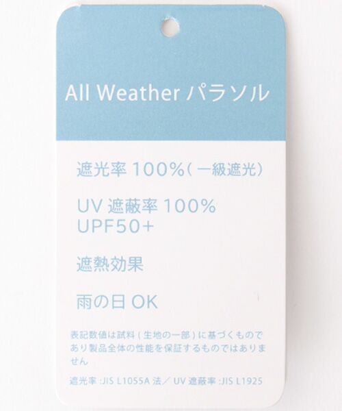 MOONBAT / ムーンバット 傘 | 日傘 晴雨兼用長傘 ポロ ラルフ ローレン（POLO RALPH LAUREN）オーバーロック刺繍　遮光100 UV100 | 詳細9