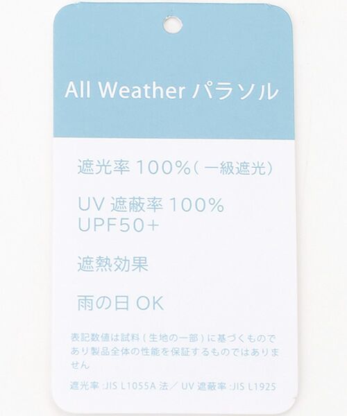 MOONBAT / ムーンバット 傘 | 日傘 晴雨兼用折りたたみ傘 ポロ ラルフ ローレン（POLO RALPH LAUREN）オーバーロック刺繍　遮光100 UV100 | 詳細10