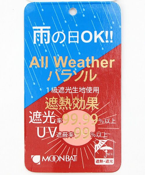 MOONBAT / ムーンバット 傘 | 日傘 長傘 ストライプドット スカラップ 晴雨兼用 | 詳細6