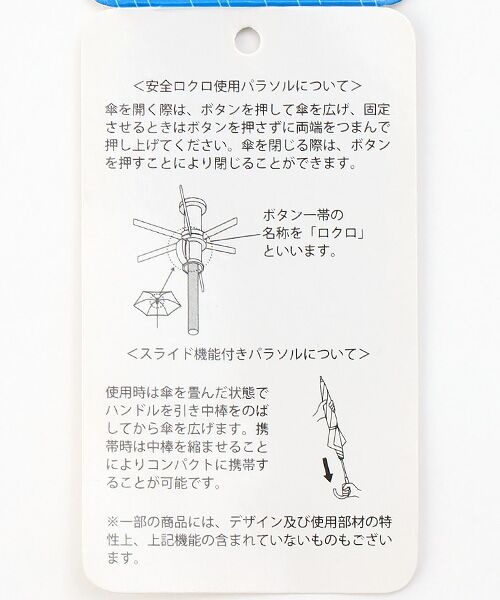 MOONBAT / ムーンバット 傘 | 日傘 長傘 ストライプドット スカラップ 晴雨兼用 | 詳細7
