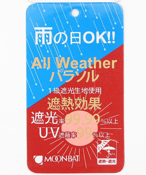 MOONBAT / ムーンバット 傘 | 日傘 折りたたみ傘 楽折 ストライプドット ポロポニー 晴雨兼用 | 詳細8