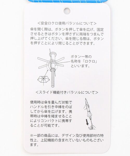 MOONBAT / ムーンバット 傘 | 日傘 折りたたみ傘 楽折 ストライプドット ポロポニー 晴雨兼用 | 詳細9