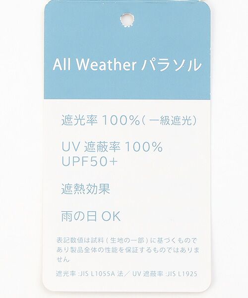 MOONBAT / ムーンバット 傘 | 日傘 長傘 ポロポニー刺繍 無地 晴雨兼用 | 詳細6