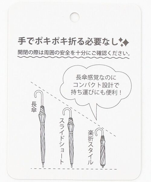 MOONBAT / ムーンバット 傘 | 日傘 折りたたみ傘 楽折 ボーダー マルチ 晴雨兼用 | 詳細10