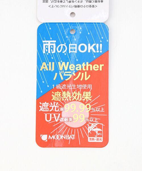 MOONBAT / ムーンバット 傘 | 日傘 長傘 ジャガードグログラン 軽量 晴雨兼用 フワクール | 詳細6