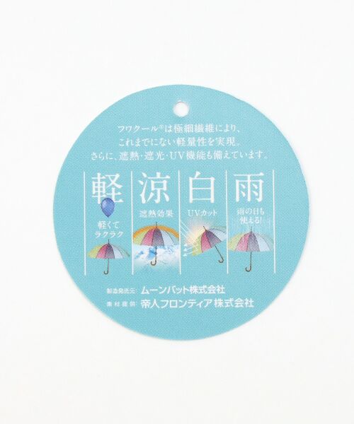 MOONBAT / ムーンバット 傘 | 日傘 折りたたみ傘 ジャガードグログラン 楽折 晴雨兼用 | 詳細13