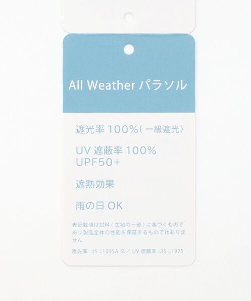 MOONBAT / ムーンバット 傘 | 日傘 折りたたみ傘 ジャガードグログラン 楽折 晴雨兼用 | 詳細14
