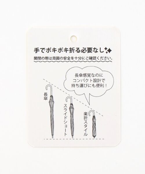 MOONBAT / ムーンバット 傘 | 日傘 折りたたみ傘 ジャガードグログラン 楽折 晴雨兼用 | 詳細15