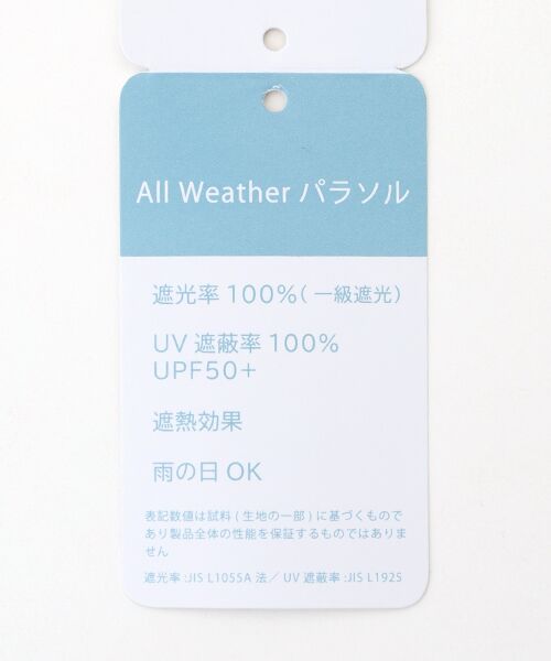 MOONBAT / ムーンバット 傘 | 日傘 折りたたみ傘 楽折 チェーン刺繍 簡単開閉 ジャンプ 晴雨兼用 | 詳細9
