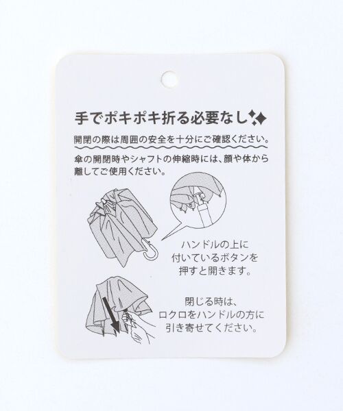 MOONBAT / ムーンバット 傘 | 日傘 折りたたみ傘 楽折 チェーン刺繍 簡単開閉 ジャンプ 晴雨兼用 | 詳細10