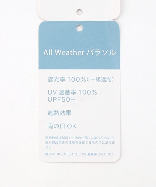 MOONBAT / ムーンバット 傘 | 日傘 長傘 ジッパー刺繍 簡単開閉 ジャンプ 晴雨兼用 | 詳細10