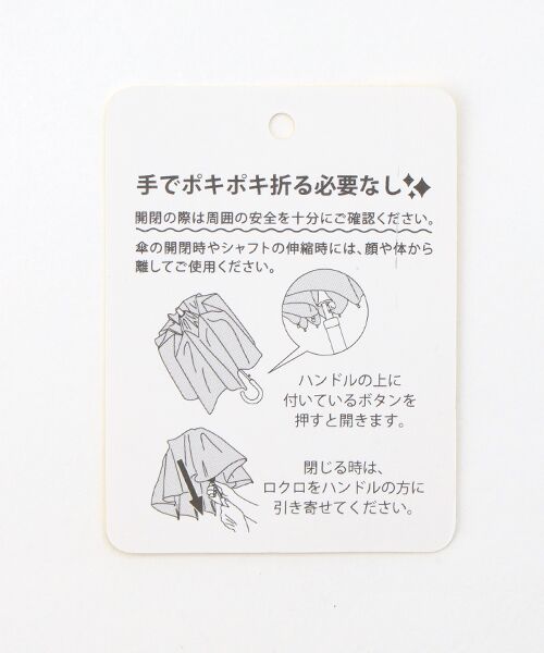 MOONBAT / ムーンバット 傘 | 日傘 折りたたみ傘 楽折 ジッパー刺繍 簡単開閉 ジャンプ 晴雨兼用 | 詳細9